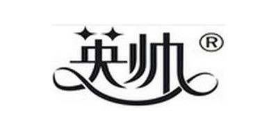 英帅logo