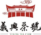 义兴茶号logo