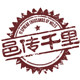 邑传千里logo