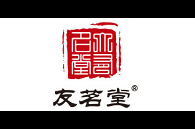 友茗堂logo
