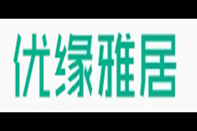 优缘雅居logo