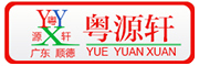粤源轩logo