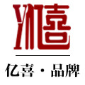 亿喜logo
