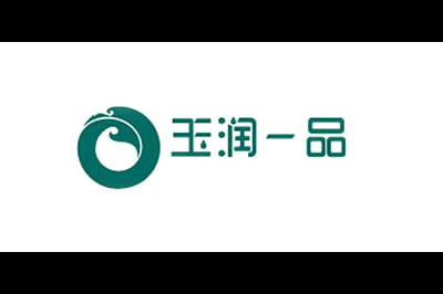 玉润一品logo