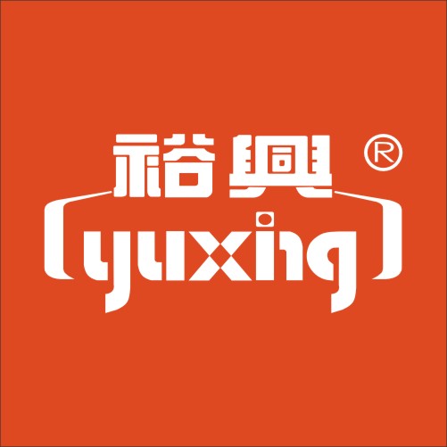 裕兴logo