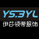 ysbyl