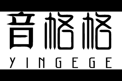 音格格(YINGEGE)logo