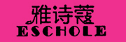 雅诗蔻(ESCHOLE)logo