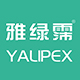 雅绿霈(yalipex)logo