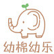 幼棉幼乐logo