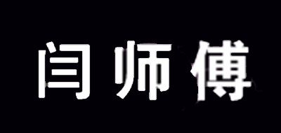 闫师傅logo