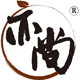 亦尚茶叶logo