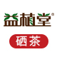 益植堂logo