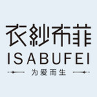 衣纱布菲(isabufei)logo