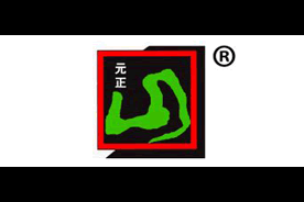 元正logo