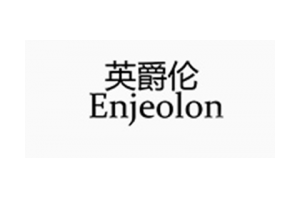 英爵伦(ENJEOLON)logo