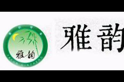 雅韵logo