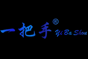 一把手(yiBaShou)logo