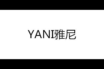 雅尼(YANI)logo