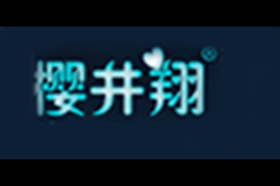 樱井翔logo