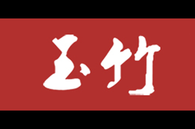 玉竹logo