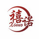 禧诺logo