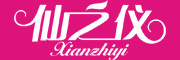 仙之仪(Xianzhiyi)logo