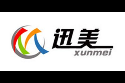 迅美办公logo