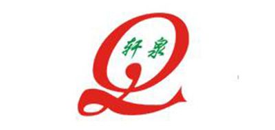 轩泉logo