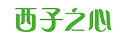 西子之心(SaiseHeart)logo