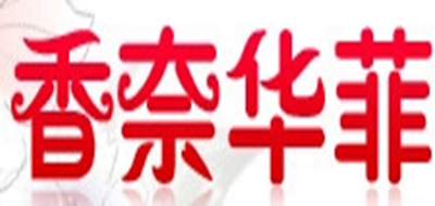 香奈华菲logo