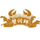 蟹润鲜logo