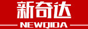新奇达logo