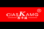 西卡威(CIASKAMG)logo