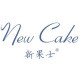 新果士食品logo