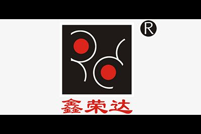 鑫荣达logo