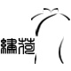 绣荷logo