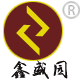 鑫盛园logo