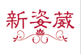新姿葳logo