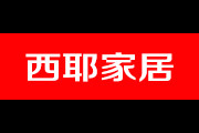 西耶(XIYE)logo