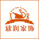 欣润logo