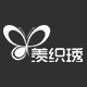 羡织琇logo
