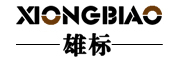 雄标(XIONGBIAO)logo