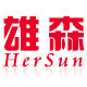 雄森logo