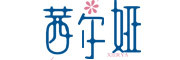 茜尔娅logo