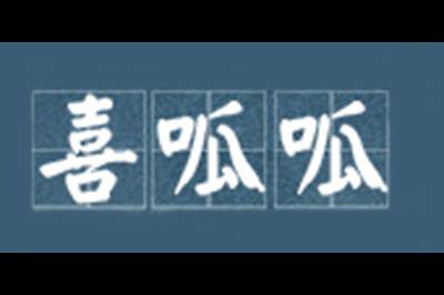 喜呱呱logo