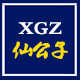 仙公子logo
