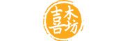 喜木坊logo