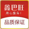 鑫巴旺logo