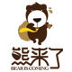 熊来了logo